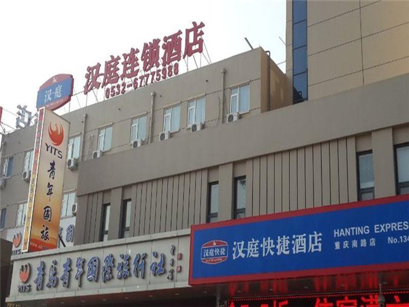 Hanting Express Qingdao South Chongqing Road Eksteriør billede